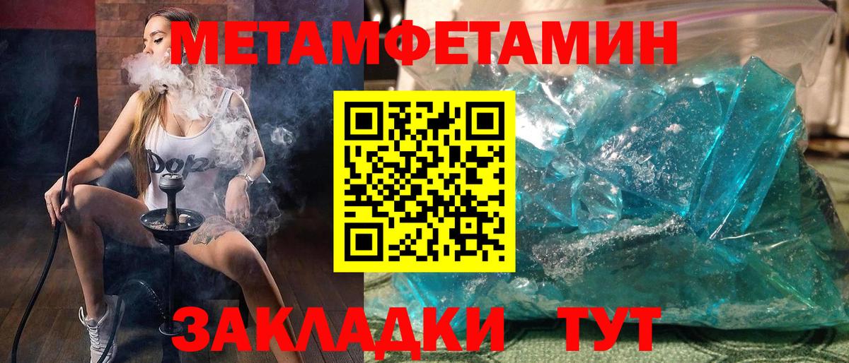 Тара  Amphetamine  Вход с VPN  Амфетамин 98% 