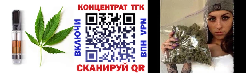 Еда ТГК марихуана  где купить наркоту  Тара 