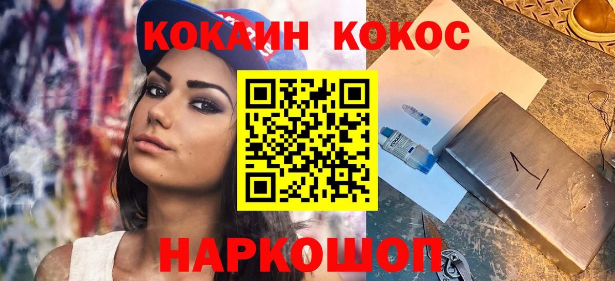 COCAIN 99% Тара