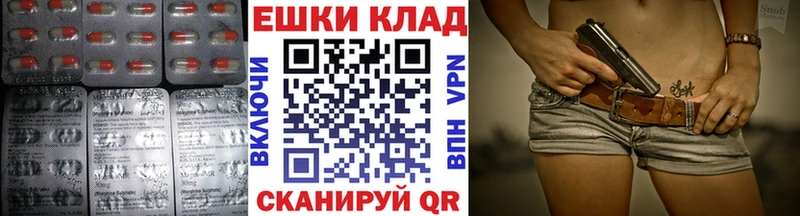 наркота  Тара  ЭКСТАЗИ круглые 