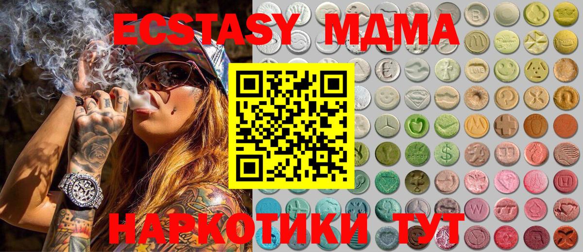 Ecstasy Philipp Plein  ЭКСТАЗИ louis Vuitton  Вход с VPN  ОМГ ОМГ ТОР  Тара  Ecstasy 