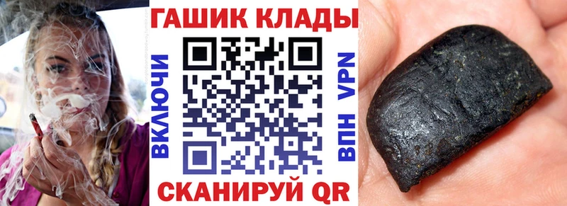 Гашиш гарик  Тара 