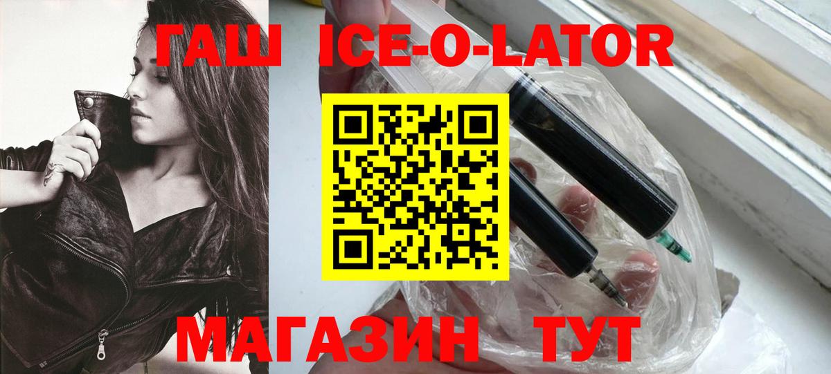Тара  ГАШ гашик  ГАШ хэш  Вход с VPN 