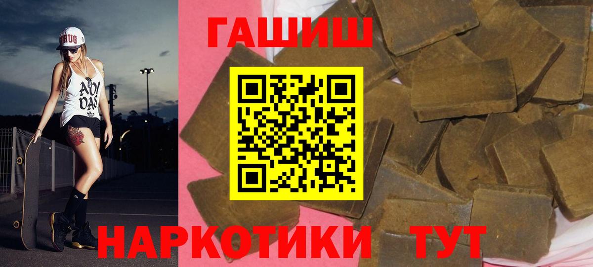 ГАШ ice o lator Тара