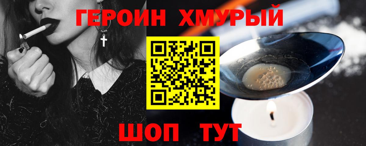 Героин афганец Тара