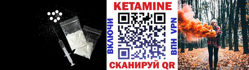 КЕТАМИН VHQ  Тара 