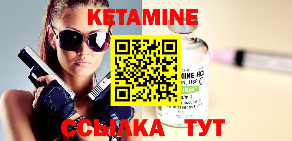Кетамин VHQ Тара