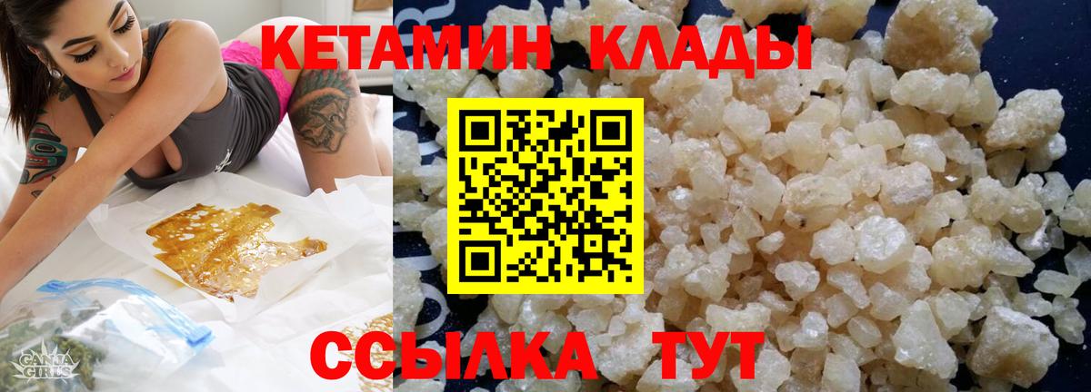 Купить наркотик  Каннабис  Гашиш  ГАШИШ  Марихуана  Кокаин  Лсд 25  Экстази  Меф МЯУ МЯУ кристаллы  Тара  MDMA  Вход с VPN 