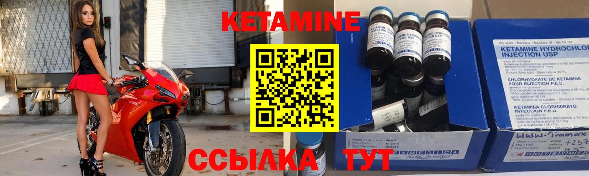   маркетплейс  Вход с VPN  Тара  Кетамин VHQ  КЕТАМИН VHQ 