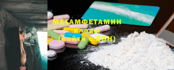 мефедрон VHQ Армянск