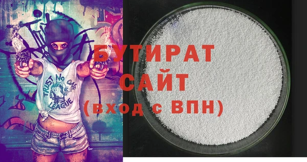 прущий лед Аркадак