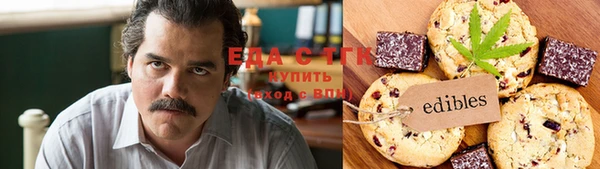 мефедрон VHQ Армянск