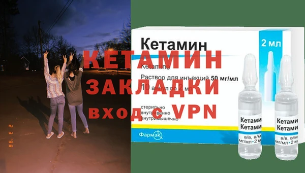 мефедрон VHQ Армянск