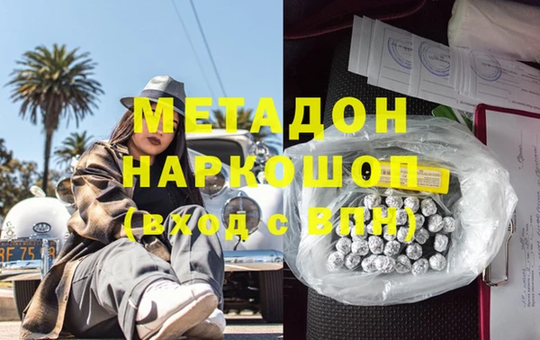 мефедрон VHQ Армянск