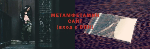 ALPHA-PVP Арсеньев