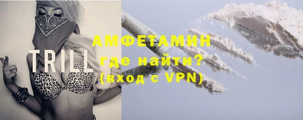 прущий лед Аркадак