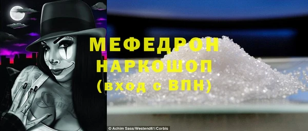 мефедрон VHQ Армянск