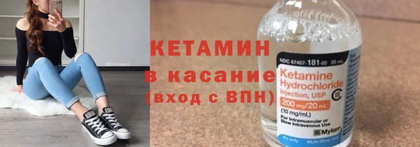 ALPHA-PVP Арсеньев