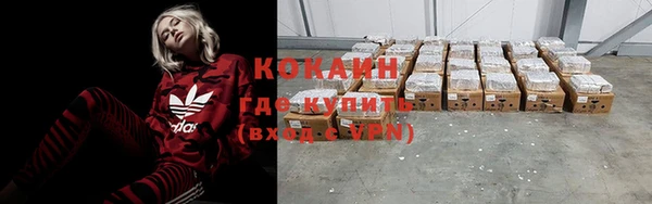 ALPHA-PVP Арсеньев