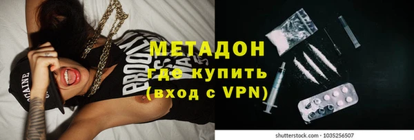 мефедрон VHQ Армянск