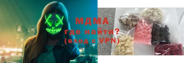 прущий лед Аркадак