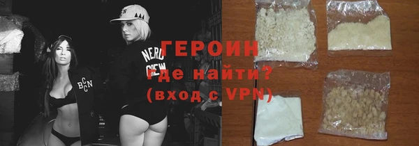 ALPHA-PVP Арсеньев