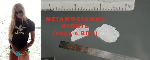 ALPHA-PVP Арсеньев