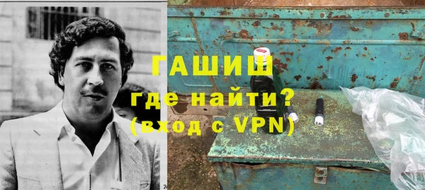 прущий лед Аркадак