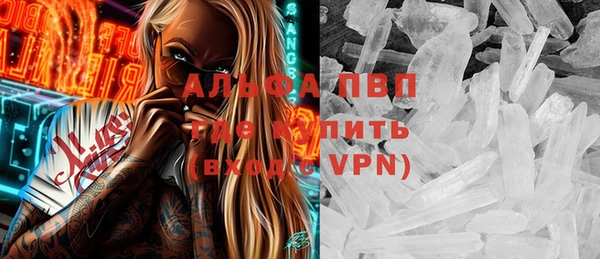 прущий лед Аркадак
