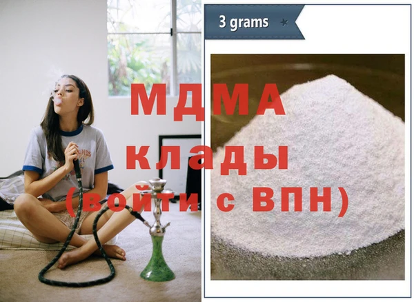 прущий лед Аркадак