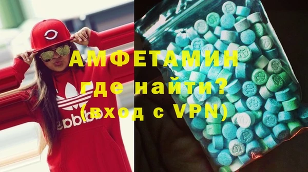ALPHA-PVP Арсеньев