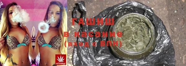 ALPHA-PVP Арсеньев