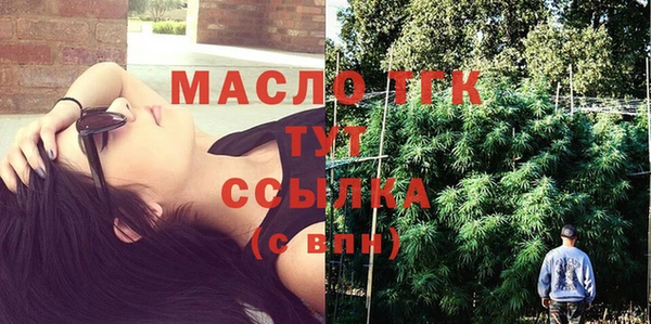 прущий лед Аркадак