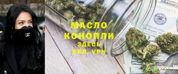 ALPHA-PVP Арсеньев