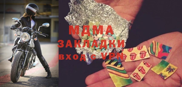 мефедрон VHQ Армянск