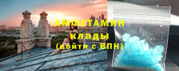 ALPHA-PVP Арсеньев