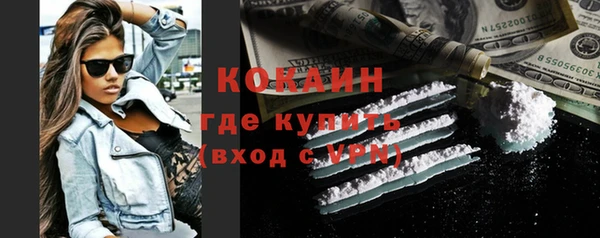 мефедрон VHQ Армянск