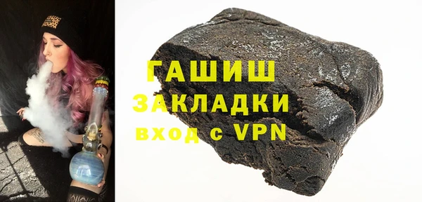 мефедрон VHQ Армянск