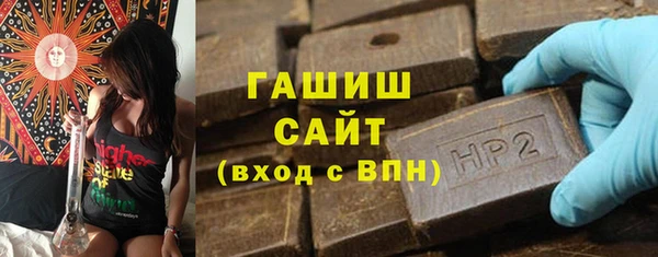 ALPHA-PVP Арсеньев
