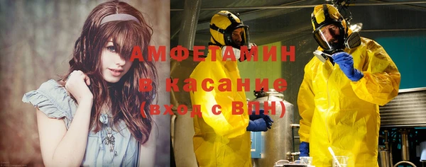 мефедрон VHQ Армянск