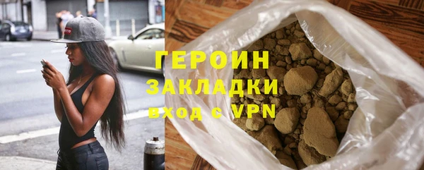 ALPHA-PVP Арсеньев