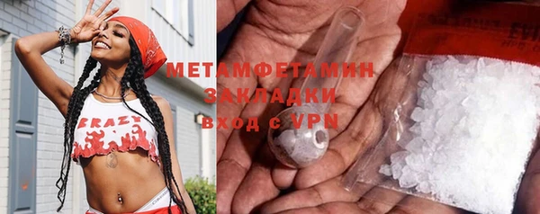 прущий лед Аркадак