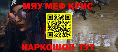 хмурый Сланцы