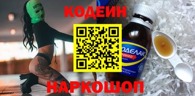хмурый Сланцы