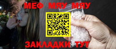 марки nbome Славянск-на-Кубани