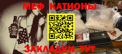 кокаин перу Славгород