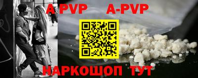 марки nbome Славянск-на-Кубани