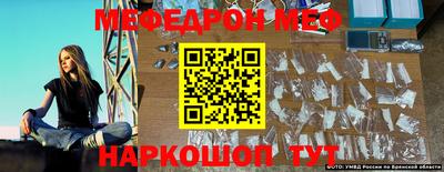 марки nbome Славянск-на-Кубани