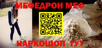 хмурый Сланцы