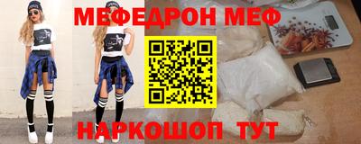 марки nbome Славянск-на-Кубани